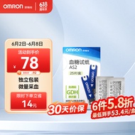 欧姆龙（OMRON） AS2 血糖试纸 （25条装+25个针头）适用于125T/121/124T血糖仪