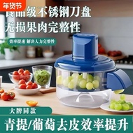 Electric Peeler for Fruits and Vegetables, Commercial Electric Peeler, Grape and Garlic Peeler, Full