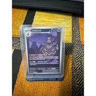 Dusknoir - 070/064 - Illustration Rare