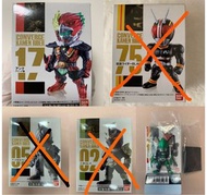 converge Kamen rider 17 104