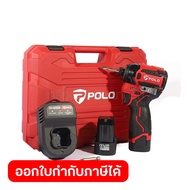 POLO 16.8V สว่านไขควงกระแทก รุ่น PIDV-161-A2 แรงบิดในการขันออก 160 N.m. พร้อมแบตเตอรี่ 2.0Ah 2 ก้อน 