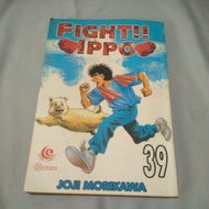 Fight Ippo - Joji Morigawa