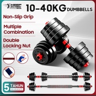 Dumbbell Set pair Darbell Set 10kg/20kg/30kg/40kg Dumbell Gym Equipment Exercise Equipment Fitness啞铃