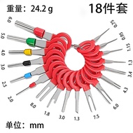 Arc/Best-Selling Car Terminal Ejector Terminal Harness Ejector Terminal Removal Tool Harness Termina