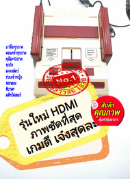 fc compact 360/famicom/เครื่องเล่นวีดีโอเกม 8บิต/fc hd /fc hd-mi 360