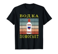 Russian Vodka Shirt Russian Shirt Women Cyrillic Shirt T-Shirt