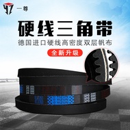 One Triangle Belt Transmission Belt XPB2000/2020/5VX800/2040/810/2100/830 Tooth Belt