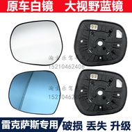 กระจกมองหลังเล็กสำหรับ Lexus LX570 LX470 GX400 GX460 LX600 กระจกมองหลังแบบมองเห็นกว้าง กระจกมองหลังแ