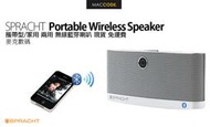 SPRACHT WS4010 Portable Wireless Speaker 攜帶型/家用 兩用 無線藍芽喇叭 現貨