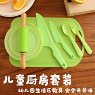 Children Kitchen Toys Play House Cooking Kitchen Utensils Cooking Treasure Kindergarten Teaching Aid