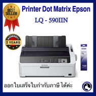 Printer Dot Matrix Epson LQ - 590IIN