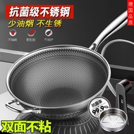 HY&amp; 316Stainless Steel Wok Gas Induction Cooker Large Flat Household Wok Spatula Non-Stick Non-Lampblack Non-Stick Pan N