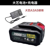 20V Lithium Battery Makita Lithium Battery Oil Extraction Dayi A3A5 Lithium Battery 21V