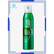 JAPAN 8X4 DEODORANT FOR MEN SPRAY AND ROLLER