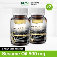 Real Elixir Black Sesame Oil 500 mg. (30เม็ด) 1แถม1