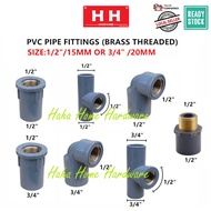 PVC PT P/T Socket,Tee, Elbow PVC Pipe Fitting With Brass Thread Connector 15mm 20mm 1/2" 3/4" ~Haha Home~