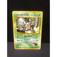 1999 Pokemon TCG Japanese Gym 2 127 Giovanni's Pinsir Kad Pokemon Card Game 1333