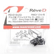 ReveD RD-019-23 Aluminum Adjustable 23T SE Processing Servo Horn Set Black