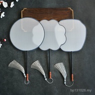 Blank Round Fan Fan Palace Fan Group Fan Chinese Painting Embroidery Painting Fine Brush DIY Classic