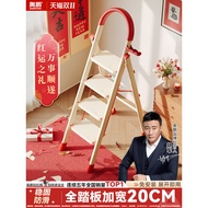 Aopeng Housewarming Ladder Home Folding Ladder Thickened Indoor Stair Climbing Ladder Step Ladder A-