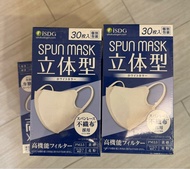 ISDG SPUN MASK 激罕立體系列😷