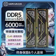 High Speed DDR5 Desktop Memory 16GB x 2
