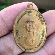 เหรียญ หลวงพ่อคูณ ปริสุทโธ วัดบ้านไร่ รุ่นสร้างบารมี ปี19 เนื้อกะไล่ทอง พระเครื่อง
