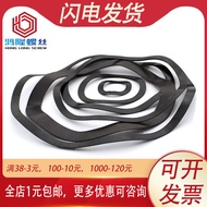 High-Strength 65 Manganese Steel Black Wave Washer Three Wave Peak Wave Elastic Bearing Washer M3M4M