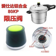 [ Shop Hot Sale ] Applicable ASD Aistar Pressure Cooker Accessories Aluminum / Stainless Steel Press