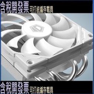 ID-COOLING IS40X V3 PRO靜音超薄ITX下壓AM4熱管CPU散熱器風扇