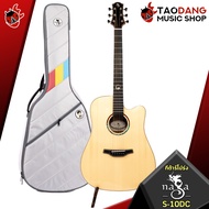รับส่วนลดสูงสุด 2,000.- กีต้าร์โปร่ง , โปร่งไฟฟ้า Naga รุ่น Sungha Jung "Light" Series S10GAC , S10D
