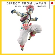 Banpresto Demon Slayer: Kimetsu no Yaiba Akaza Vibration Stars Limited Figure VIBRATION STARS LIMITE