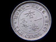 British Hong Kong - 1938年英屬香港一毫鎳幣(英皇佐治六世像, 大頭, 戰前最後一批)