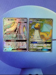 PTCG 鐵火輝夜GX & 快龍GX SR @寵物小精靈 寶可夢 pokemon卡 pokemon card 寶可夢卡 閃卡 異圖 繁中 罕有 收藏  絕版 as5b 雙倍爆擊 SET B as6b 