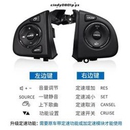【現貨】優選#本田凌派CRV12-18款多功能方向盤按鍵改裝音響方控定速巡航加裝