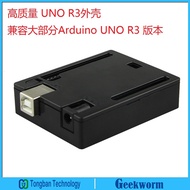 UNO UNO R3 R3 Development Board shell ABS box protective plastic shell compatible with Arduino