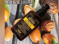 [韓國] MIGABEE 摩洛哥堅果護髮精華油