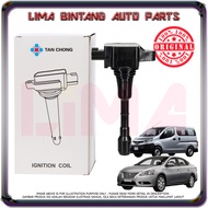 Nissan Sylphy B17 , NV200 M20L Ignition Coils , Plug Coil Tan Chong ( 2.0 MR20DE )