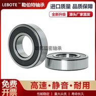 Motor Dedicated High-Speed Bearing 6200 6201 6202 6203 6204 6205 6206 6207ZZ RS