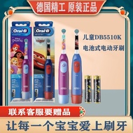 Baby Rotating Lang Suitable for Children oralb European Electric Toothbrush db4510k3--6 Soft Bristle