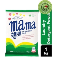 Mama Lemon Laundry Detergent Powder