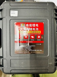 安徽皖能電子科技有限公司 「喚能鋰電」 24V 150Ah  大容量 磷酸鐵鋰 戶外 便攜式 儲能電池