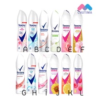 เรโซนา สเปรย์ลดเหงื่อ ระงับกลิ่นกาย Rexona 135/150 ml.