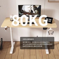 Kailongdi Smart Office Electric Height Adjustable Desk Ergonomic Home Computer Desk Standing Lift De