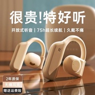 wireless headphone ear buds wireless True Bone Clip Ear Bluetooth Headset 2023 New Wireless Running Suitable for Huawei Xiaomi Sony Painless Endurance