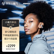 Bose Ultra 开放式耳机-晨雾白 全新耳夹耳机 不入耳开放式无线蓝牙耳机 沉浸空间音頻 骁龙畅听技术
