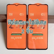 Case Realme รุ่น C21Y  C25Y เคส กันกระแทก กันกล้อง และ ฟิล์มกระจก เคส ลายการ์ตูน แฟชั่น กันลื่น เคสม