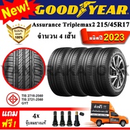 ยางรถยนต์ ขอบ17 GOODYEAR 215/45R17 รุ่น Assurance TripleMax2 (4 เส้น) ยางใหม่ปี 2023