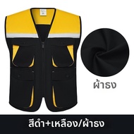 MAM-safety | เสื้อสะท้อนแสงพิมพ์โลโก้ตามสั่ง
