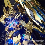 【代購日版】PG 1/60 RX-0 UNICORN GUNDAM 03 PHENEX